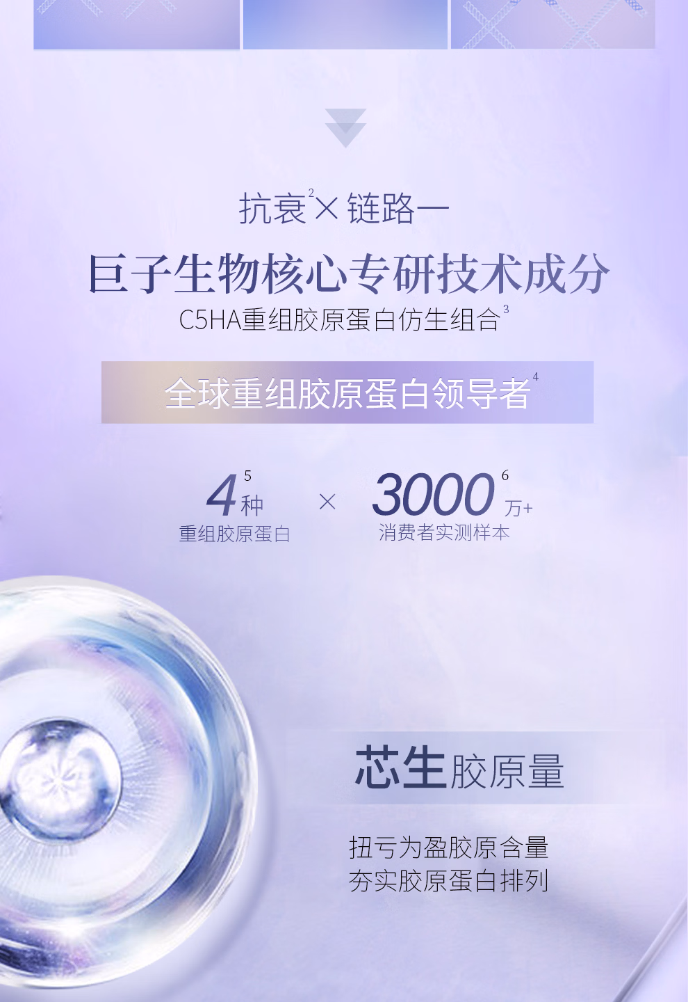 【香港直邮】 可丽金 保龄瓶抗皱精华 30ml 胶原蛋白紧致 淡纹提亮 弹润保湿