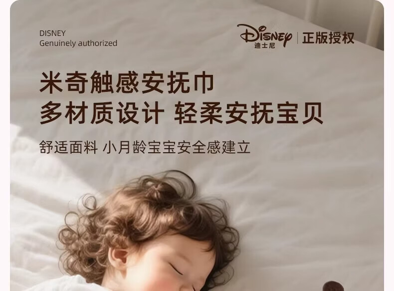 Disney Newborn Welcome Gift Box Baby Rattle Toy Soothing 0-12 Months Infant Month Celebration Children's Day Gift 11