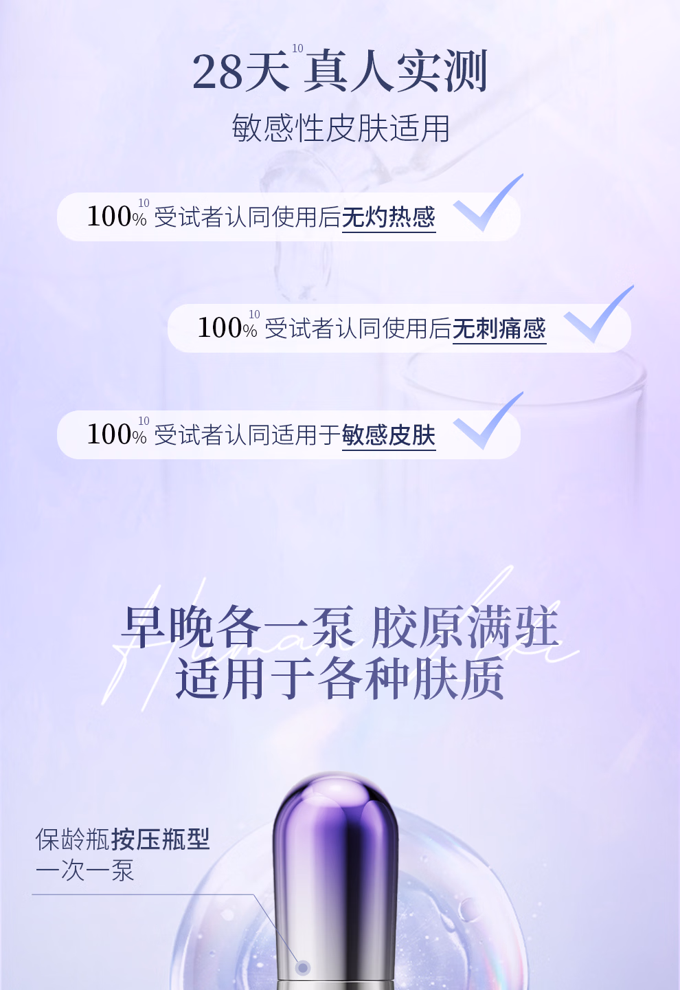 【香港直邮】 可丽金 保龄瓶抗皱精华 30ml 胶原蛋白紧致 淡纹提亮 弹润保湿