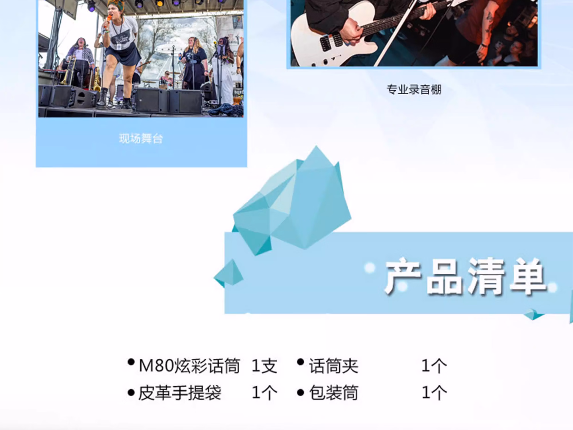M80 炫彩定制版插图10