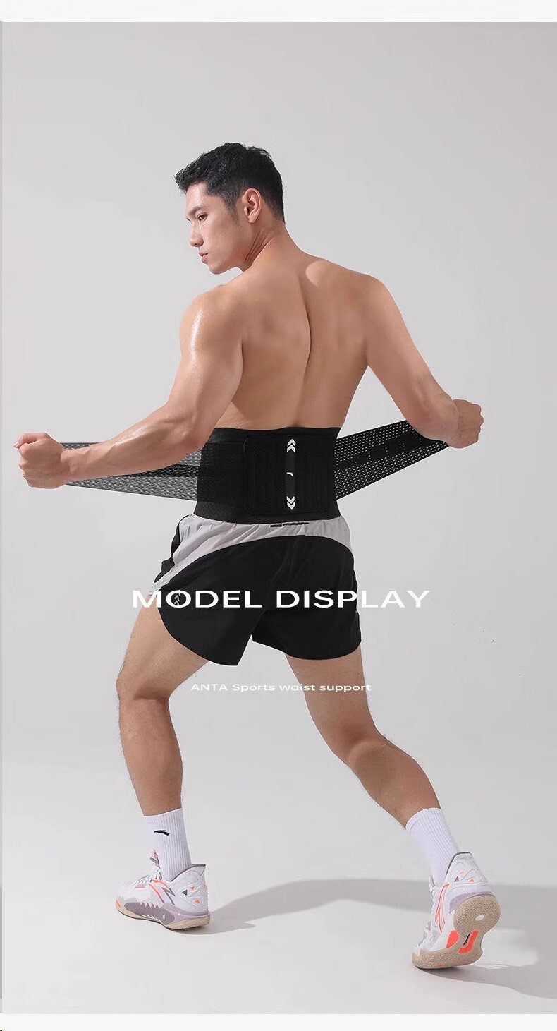 Anta Men's Sports Waist Support Belt for Lumbar Disc Herniation, Muscle Strain, and Prolonged Sitting Pain Relief 14