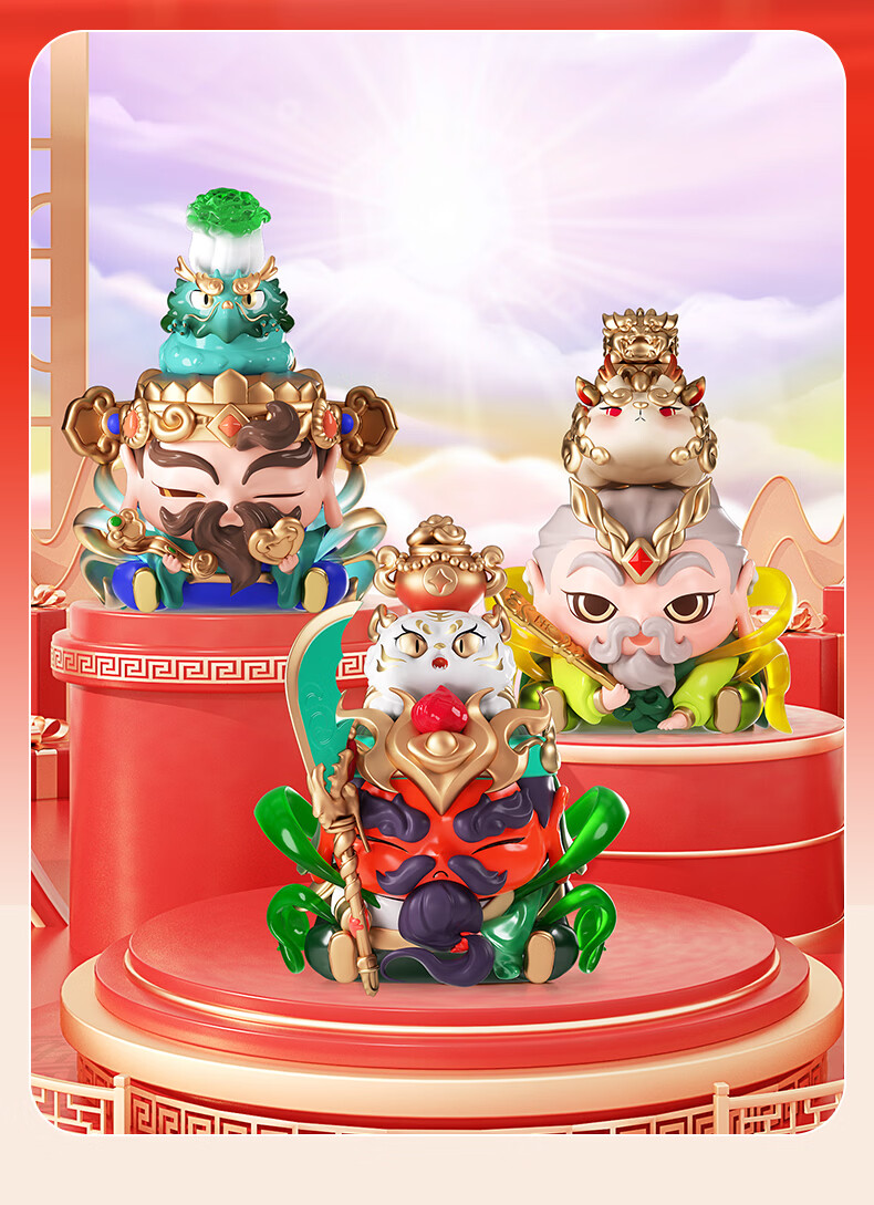 Fufu Tie Tie Five-Way God of Wealth New Year Wish Blind Box Lucky Trendy Figurine Creative Chinese Style Year of the Horse Gift Ornament 9