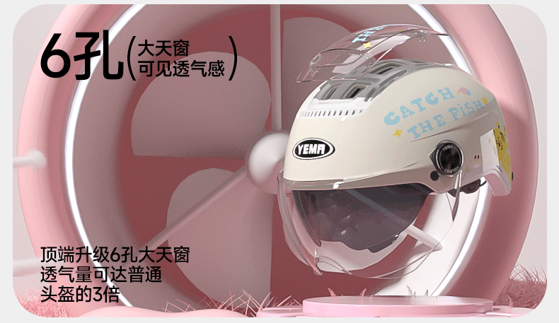 YEMA Kids Helmet 3C Certified Summer Sun Protection Electric Vehicle Half Helmet Unisex Children Electric Bike Motorcycle Safety Helmet Ages 3-12 252S Khaki White with Transparent Long Visor 5