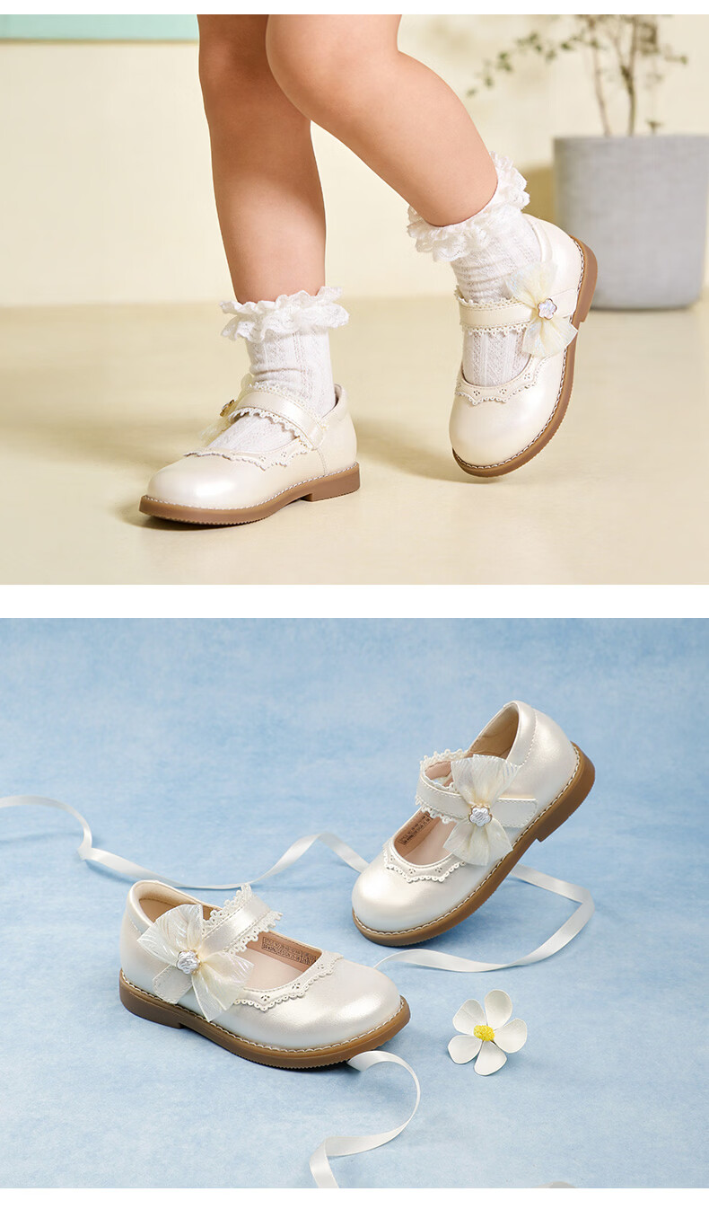 DR·KONG Girls' Spring Ceremony School Performance Princess Dress Shoes 2B14B1101AW Beige Size 23 3