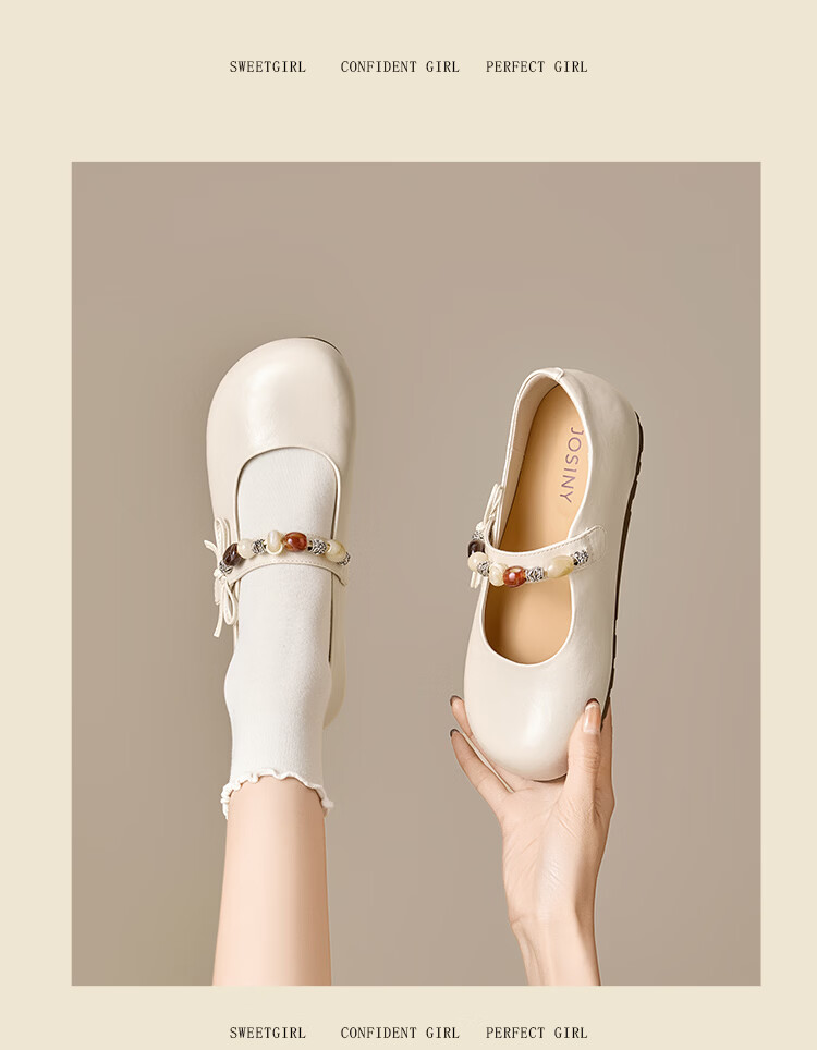 Josiny French Mary Jane Women's Shoes Internal Height Increase 2026 Spring New Flat Beaded Skirt Matching Low-Cut Single Shoes Off-White 35 15