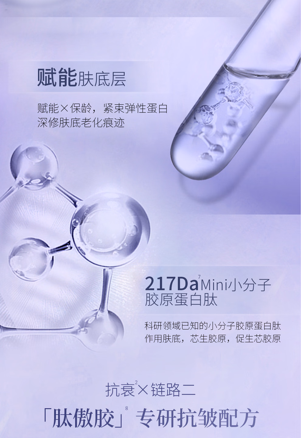 【香港直邮】 可丽金 保龄瓶抗皱精华 30ml 胶原蛋白紧致 淡纹提亮 弹润保湿