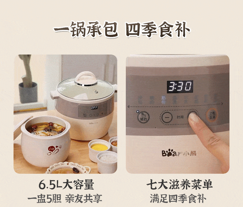 Bear Electric Ceramic Slow Cooker Large Capacity 3-5 People Stew Pot Soup Cooker White Porcelain Electric Stew Pot 2