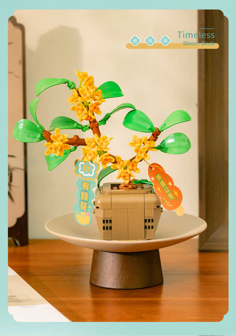 Femibox Compatible LEGO Children's Building Blocks Toy Potted Plant Flower Birthday Gift 904 Pieces S5448 10