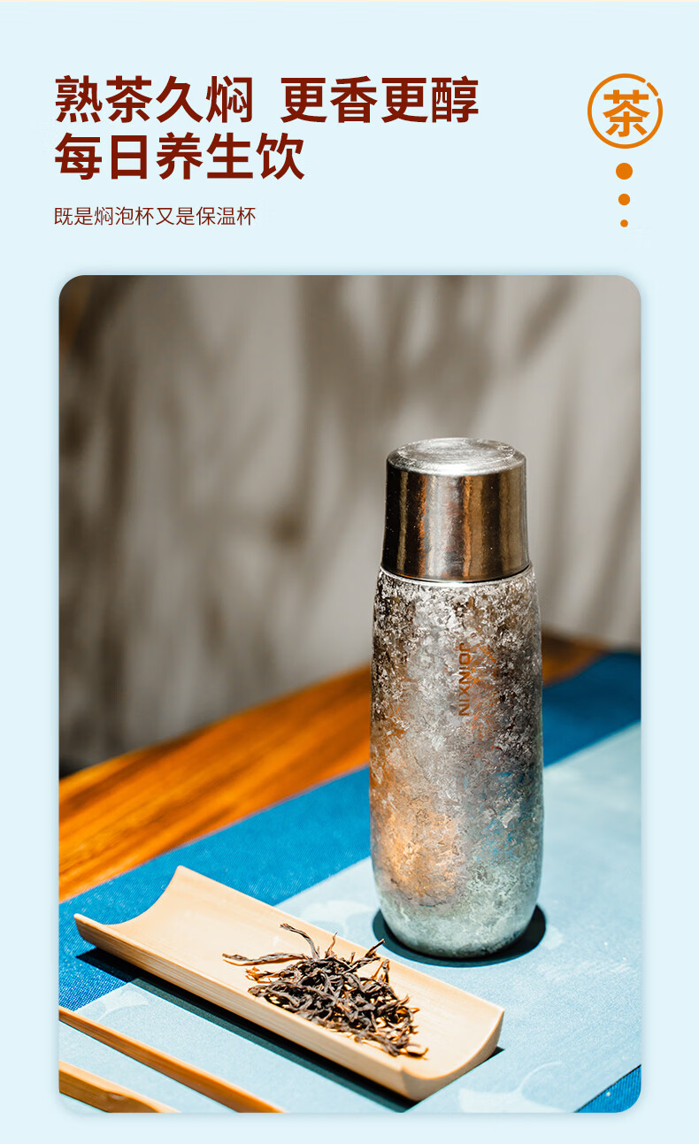 JOINXIN Zhuangxin Pure Titanium Steeping Cup Insulated Pure Titanium Outdoor Travel Tea Cup Gift Silver Bay Gray 400ml 3