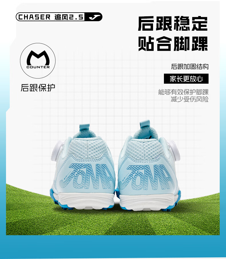 JOMA Kids Soccer Shoes TF Turf Studs Youth Student Professional Competition Training Shoes Light Blue Size 32 7
