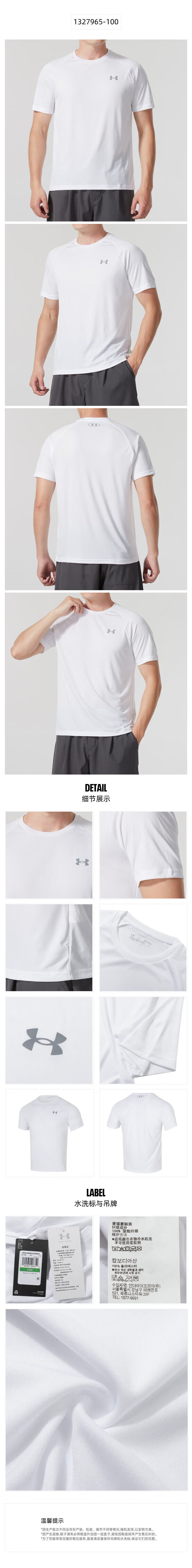 Under Armour Summer Men's Breathable Comfortable Cool Short-Sleeve Running Fitness Training Round Neck Sports T-Shirt 2