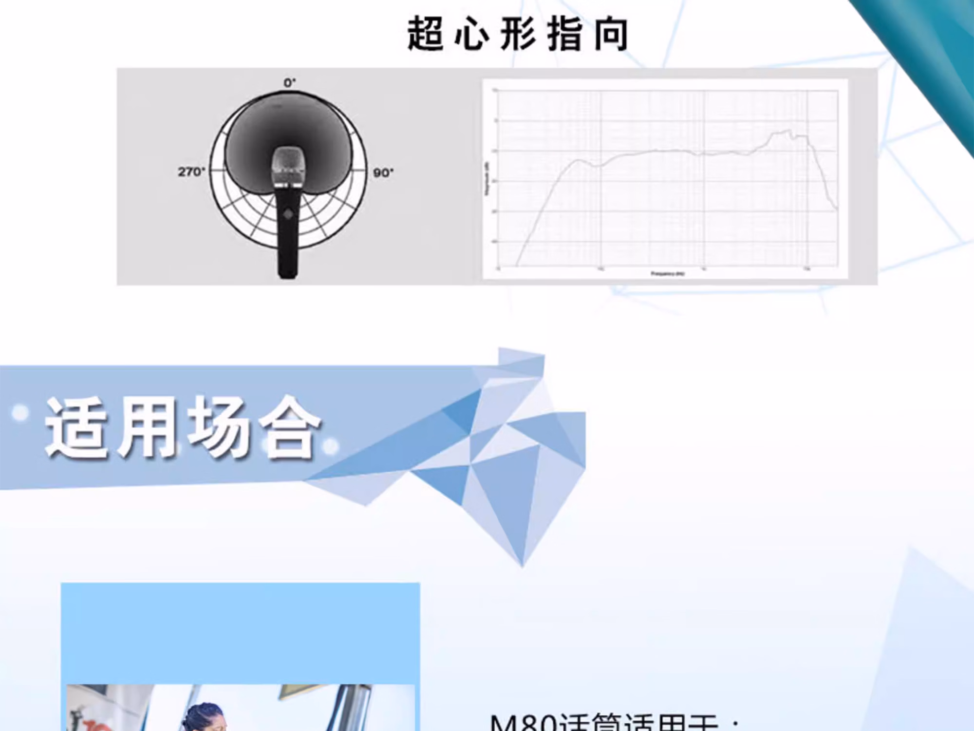 M80 炫彩定制版插图8
