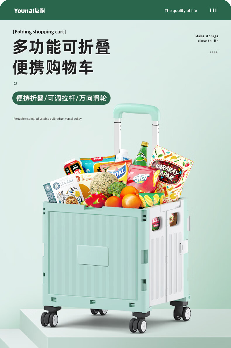 Younai Foldable Shopping Cart Portable Small Trolley Household Hand Cart with Cover 4 Wheels for Grocery and Parcel Pickup 1