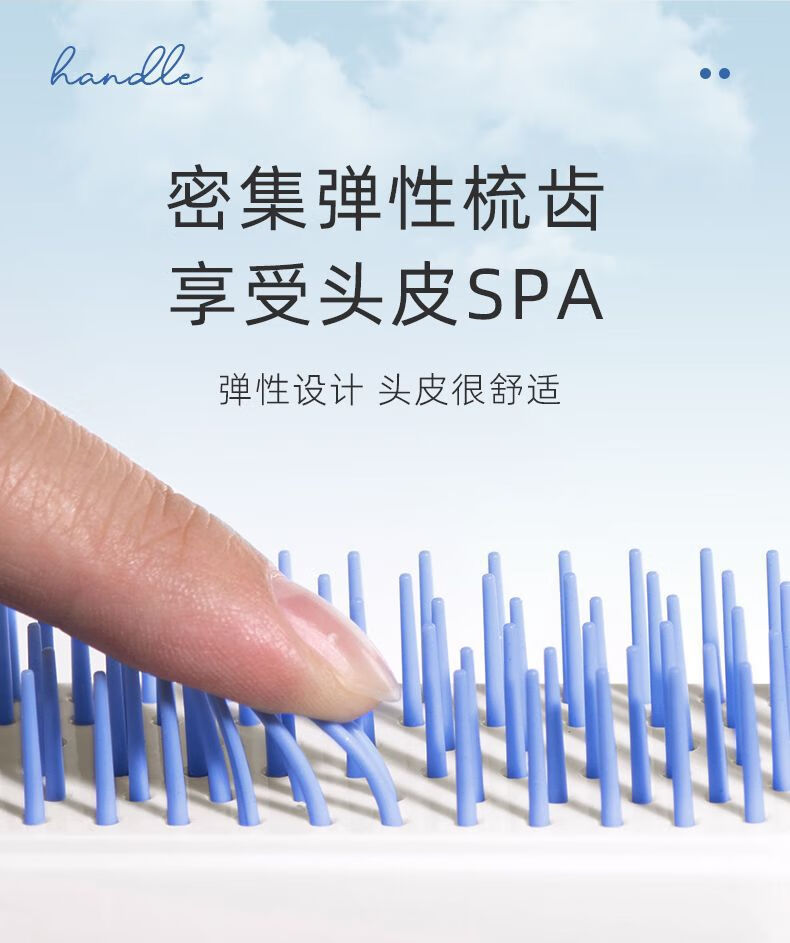南暖美妆护肤美妆工具伸缩梳魔法梳头皮清理不伤发美发梳防静电顺发梳 蓝色 伸缩魔法梳【把手款式随机】