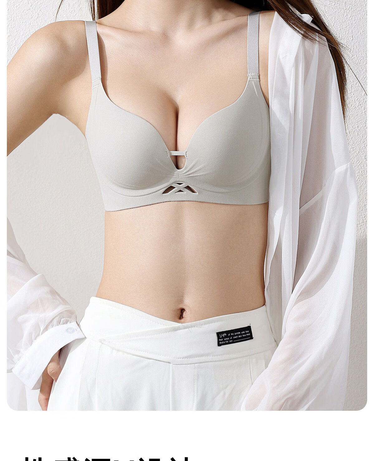 Bingxue Kapok Women's Underwear Small Chest Push-Up Enlarging Soft Support Side Breast Gathering Seamless Lightweight Breathable Comfortable Bra 14