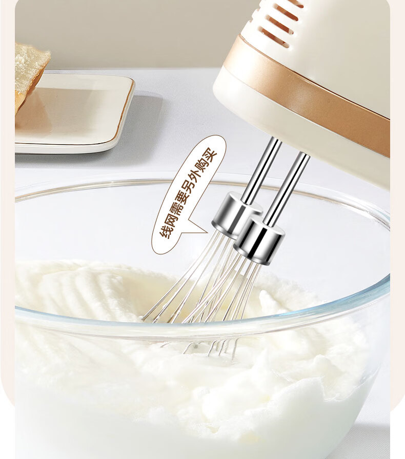 KPS KS938DC Electric Handheld Mixer Whisk Cream Beater for Home Baking 16