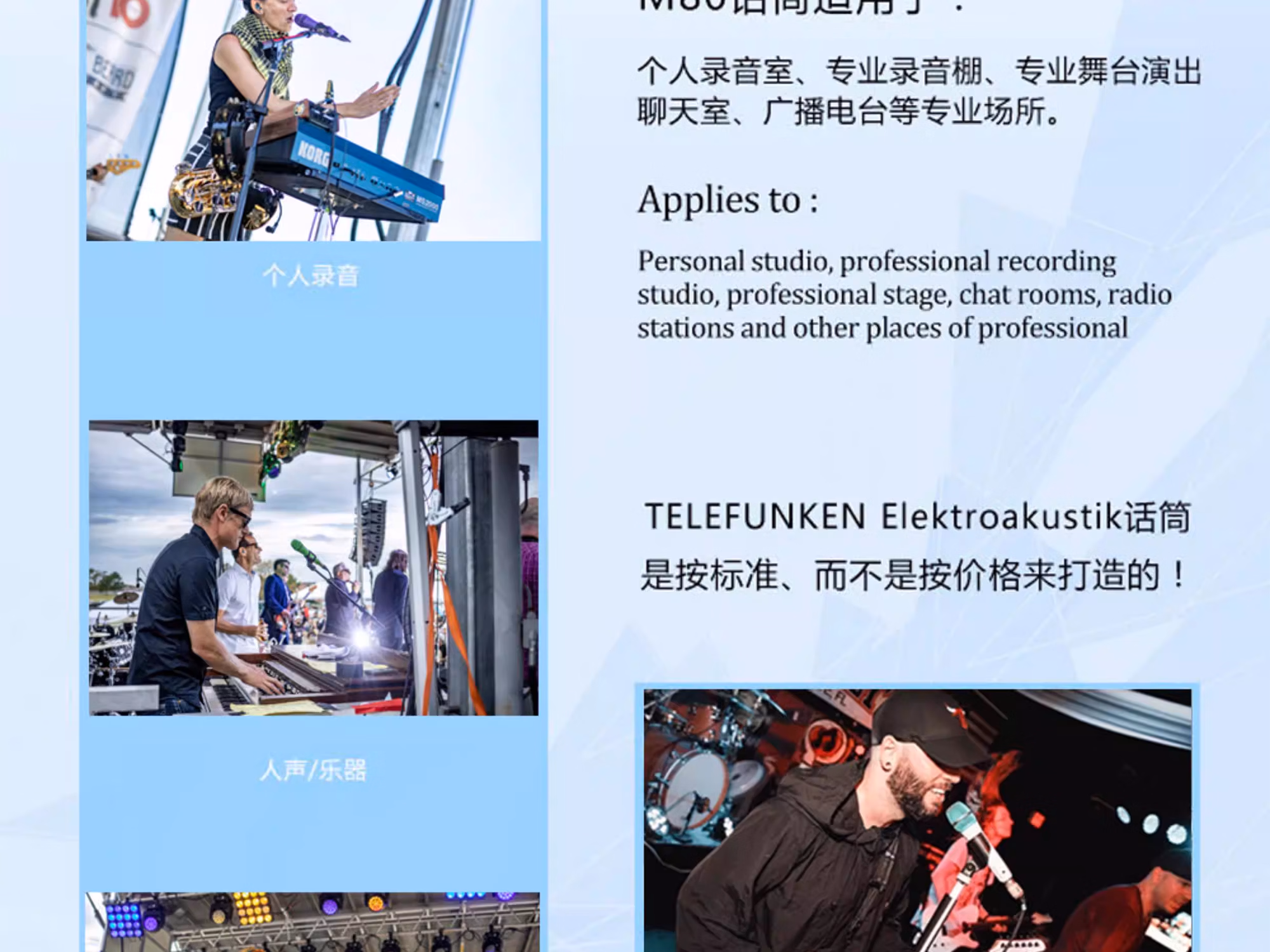 M80 炫彩定制版插图9