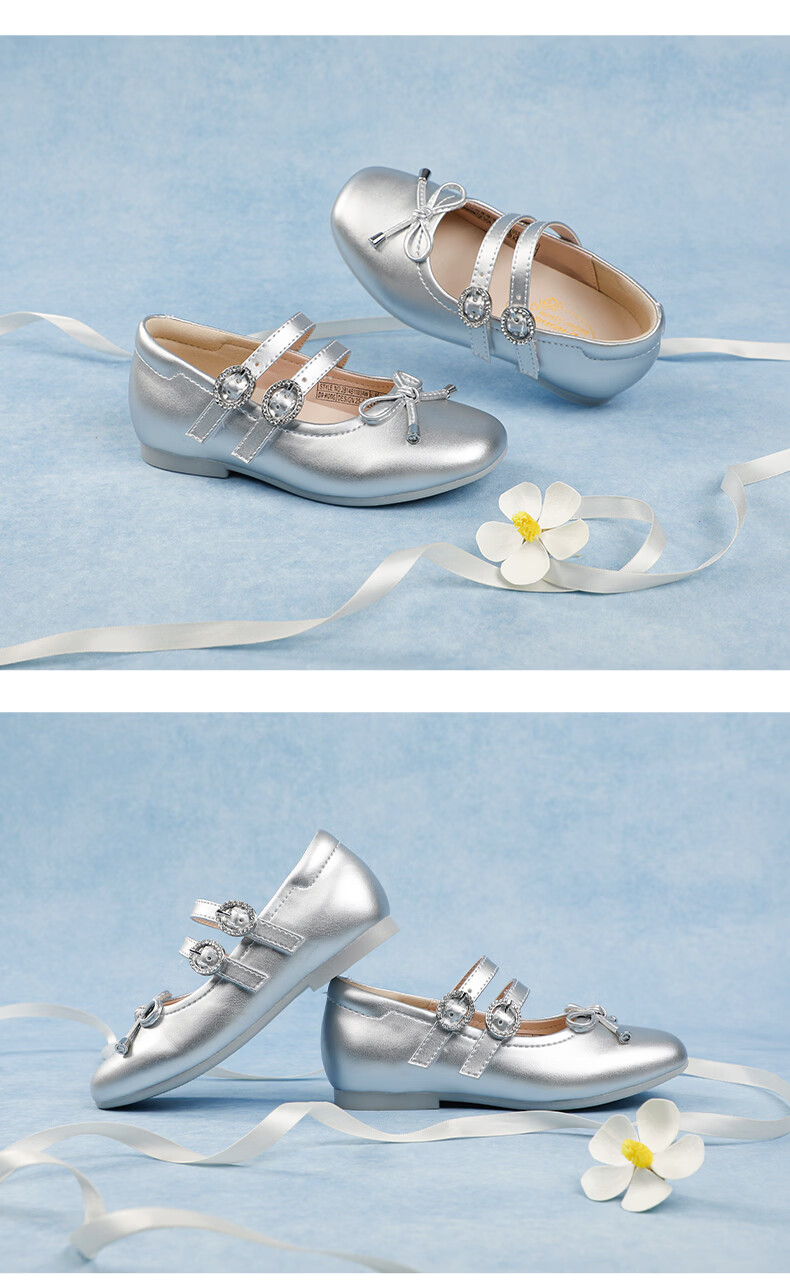 DR·KONG Girls' Spring Simple Princess Ceremony Performance Leather Shoes 2B14B1103AW Silver Size 25 7