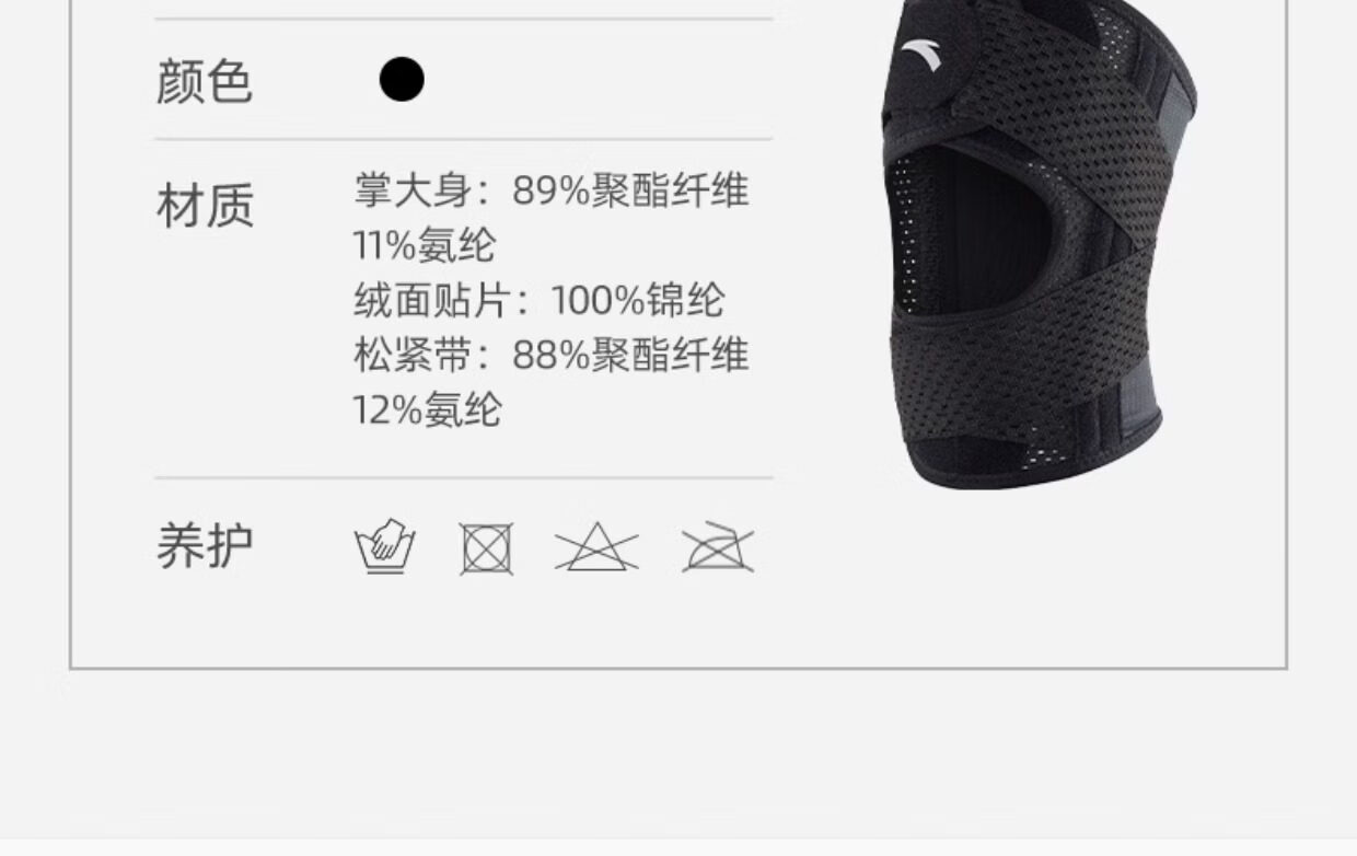 Anta Knee Brace for Meniscus Injury Sports Joint Knee Synovitis Ligament Effusion Special for Mountaineering Basketball Badminton Running 3