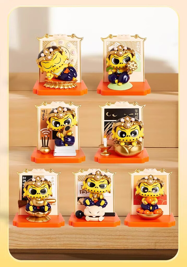 Fufu Sticker Yellow Wealth God Blind Box Cultural Creative Gift Wish Nora Figurine Fortune Attracting Wealth Ornament Girls Gift Box 12