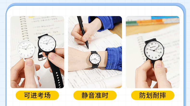Bausch & Lomb Unisex Student Watch Silent Quartz Sports Time-Only for High School Exam 3