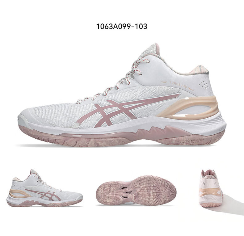ASICS Men's Basketball Shoes Mitsui Hisashi GELBURST 28 Durable Non-Slip Cushioning 1063A099-103 Size 42 5