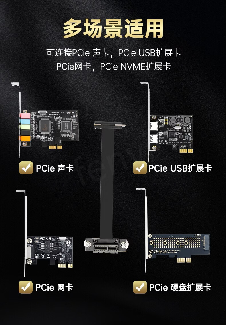 Fenvi PCIe X1 to M.2 Adapter Card NVMe SSD Full-Speed M.2 Gen3 Expansion Card Supports X1/X4/X8/X16 SSD Adapter Card 6