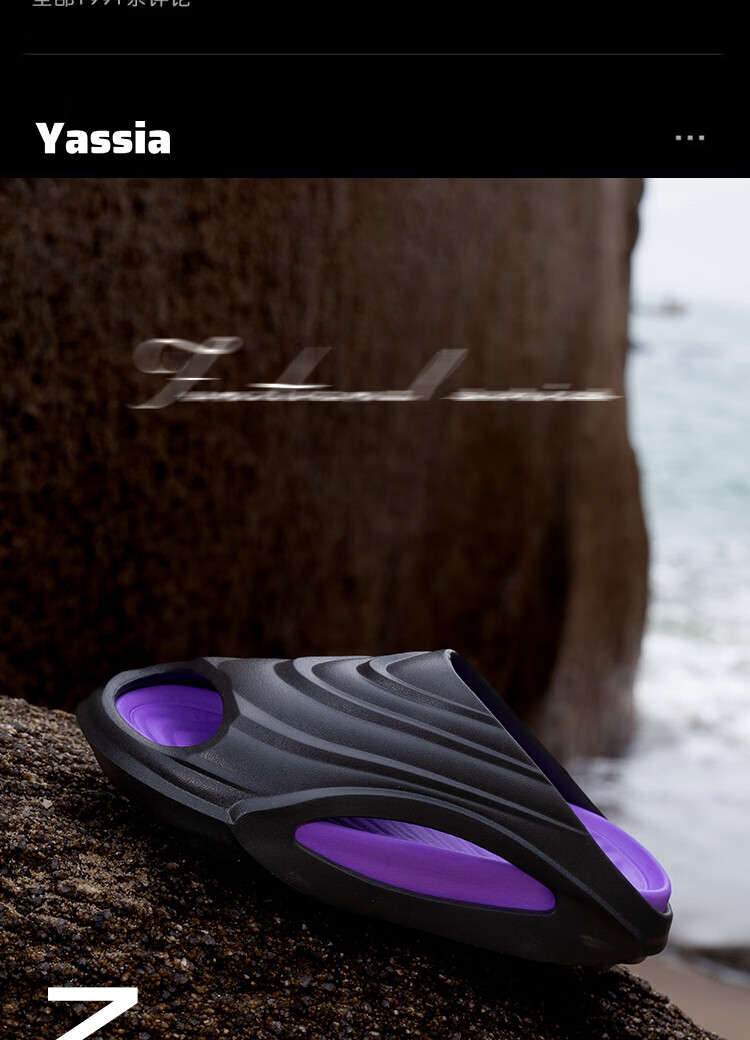 Yasuo Cocoon-Breaking Cooling Slippers 2026 Men's Outdoor Non-Slip Thick-Soled Indoor Home Slippers Women's Summer Black Purple Size 40-41 3