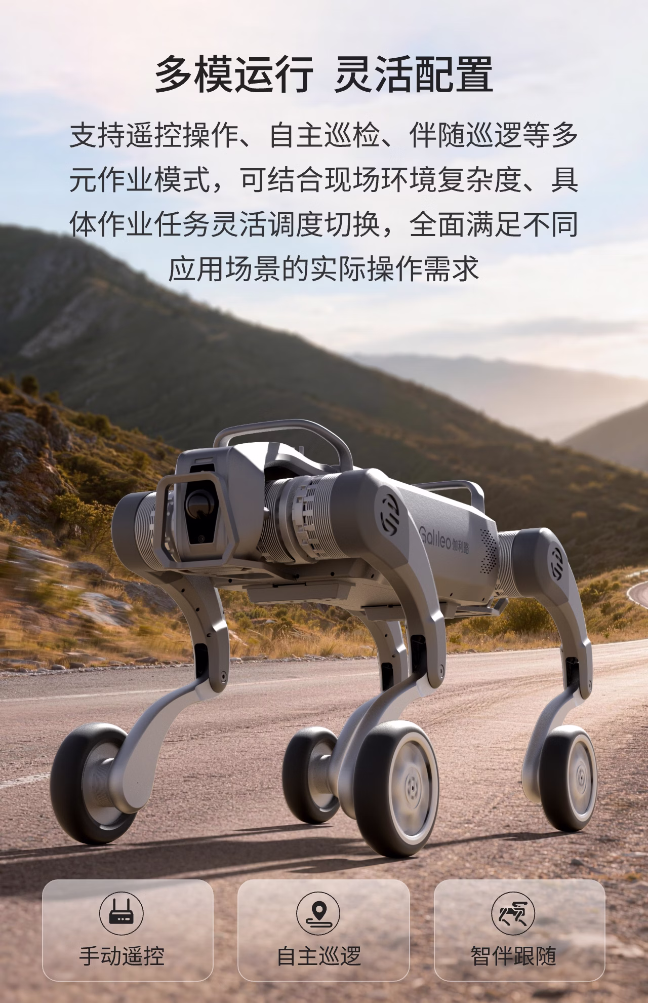武汉江南北机器人有限公司-合作共赢 武汉江南北机器人有限公司-合作共赢