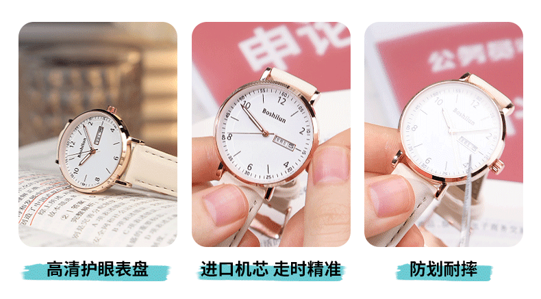 Bausch & Lomb Silent Quartz Exam Watch for Girls High School Students Fashionable Gift 3