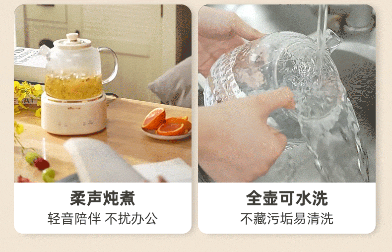 Bear All-Glass Health Kettle 0 Metal 0 Glue 0 Seam Multifunctional Tea Kettle Flower Tea Kettle Constant Temperature Kettle Electric Kettle Tea Maker Water Boiler with Filter YSH-P10R8 4