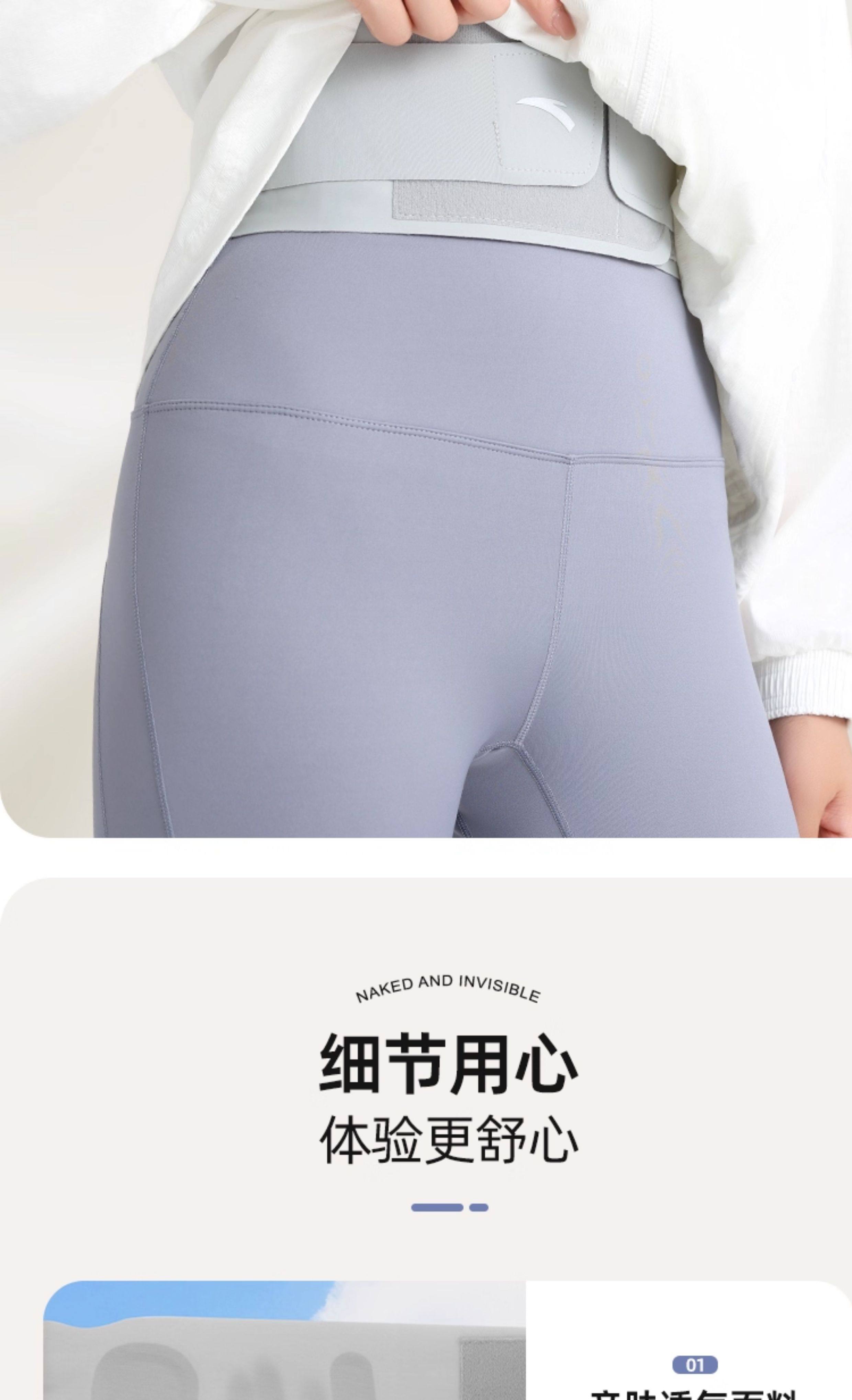 Anta Women's Lightweight Waist Support Belt for Prolonged Sitting, Abdomen Shaping, Lumbar Disc Herniation, Sports Fitness Back Brace 9