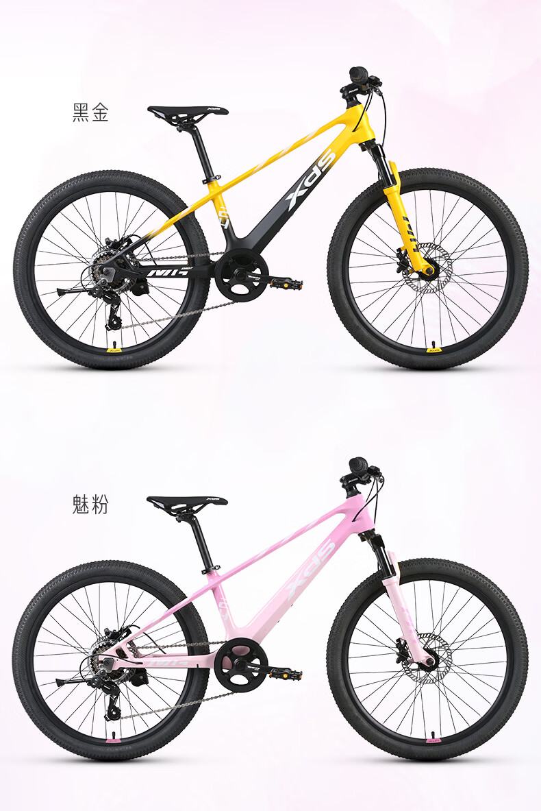 XDS Children's Bicycle Magnesium Alloy Magnesium Knight Youth Edition 7-Speed Star Scarlet Dream Mirror 24 Inch 4