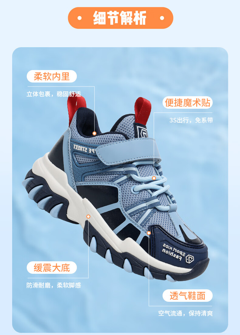 7-PE Boys Outdoor Hiking Shoes Mesh 2026 Spring New Breathable Double Mesh Kids Sports Shoes for Boys 2