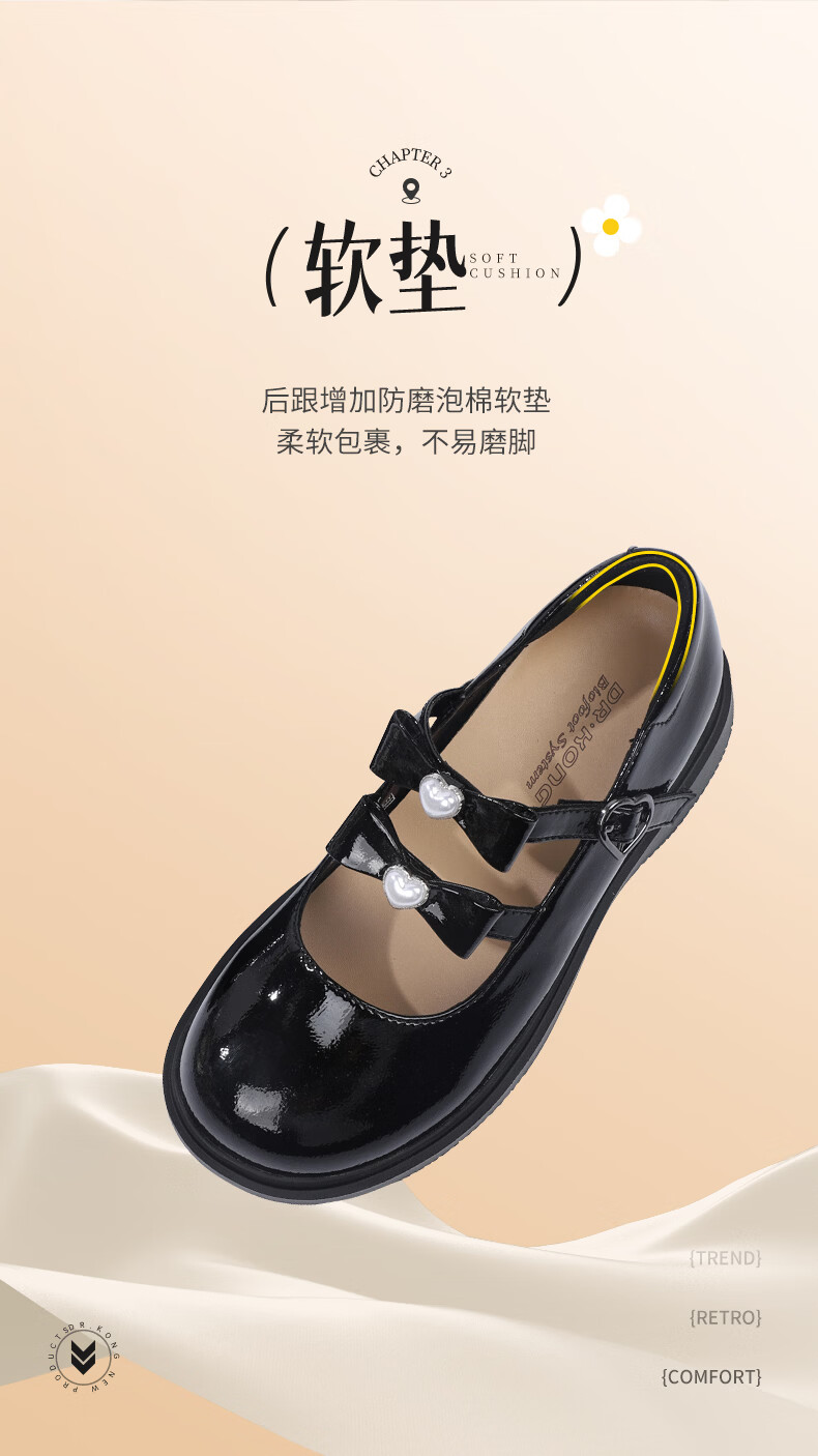 DR·KONG Spring Girls' Princess Dress Shoes British Style Children's Shoes 2B16B1100AW Black Size 32 5