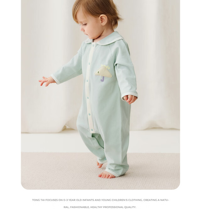 TONGTAI Baby Romper Spring and Autumn Pure Cotton Newborn Outing Lapel Jumpsuit Yellow 59cm 24