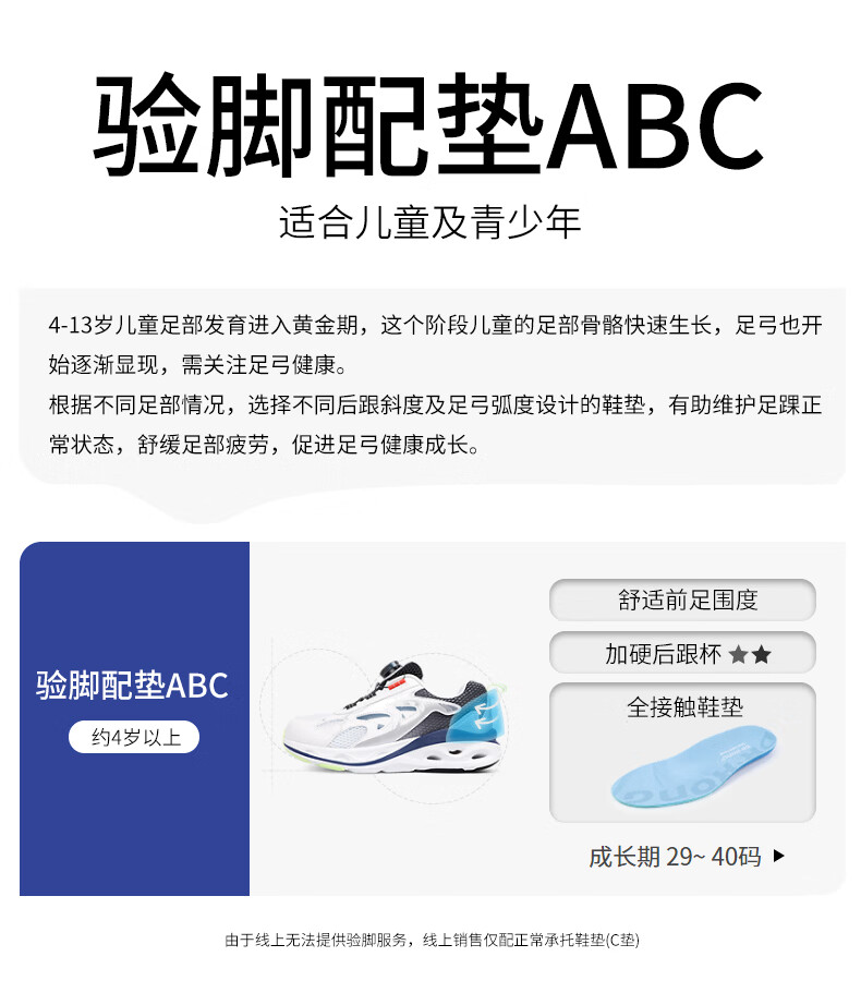 DR·KONG Sports Shoes Spring Unisex Kids Slip-On Button Children Shoes 2C10B1016AM White/Black/Silver Size 35 2