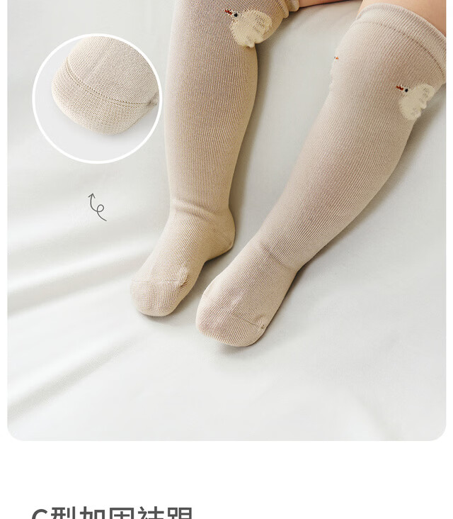 TONGTAI Baby Socks Long Tube Socks for Boys and Girls Seamless Toe Wide Mouth Yellow 0-6 Months 5