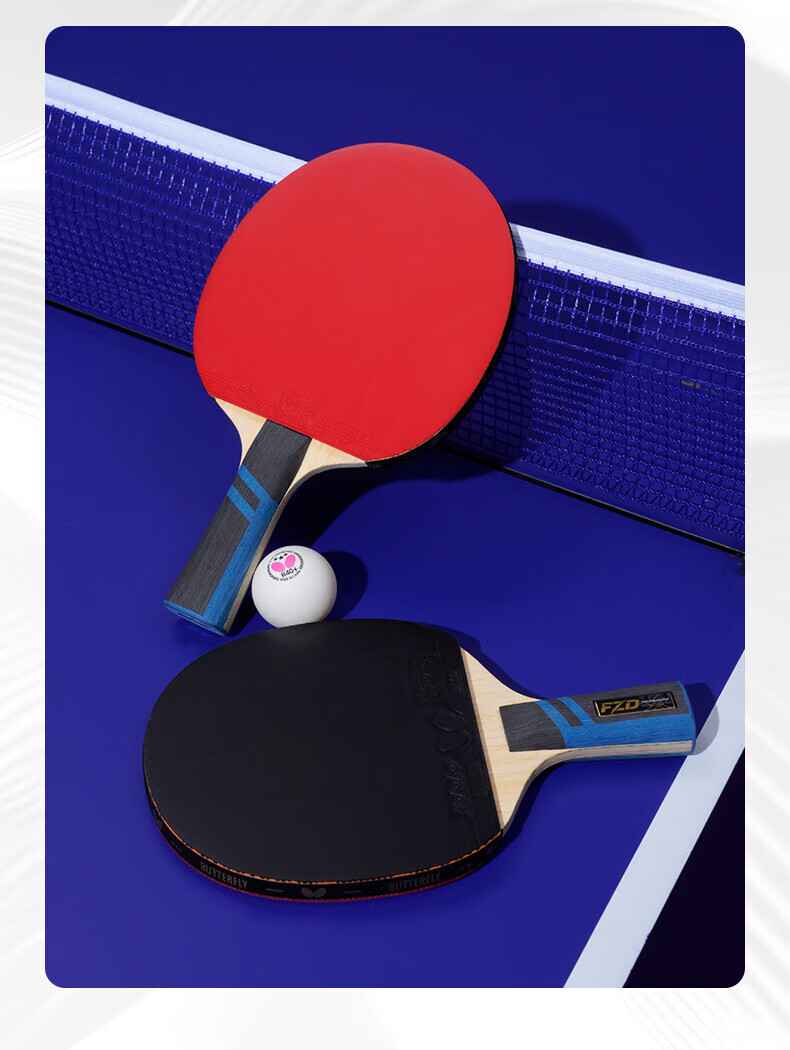BUTTERFLY Butterfly Fan Zhendong Table Tennis Racket Penhold Double-Sided Sponge Carbon Fiber Offensive Blade with Cover 7