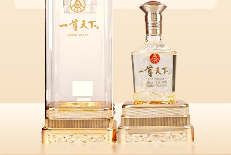 五粮液股份出品 白酒 纯粮酒 礼盒装2瓶500mL52度一尊天下 52度 500mL 2瓶 一尊天下2瓶详情图片22