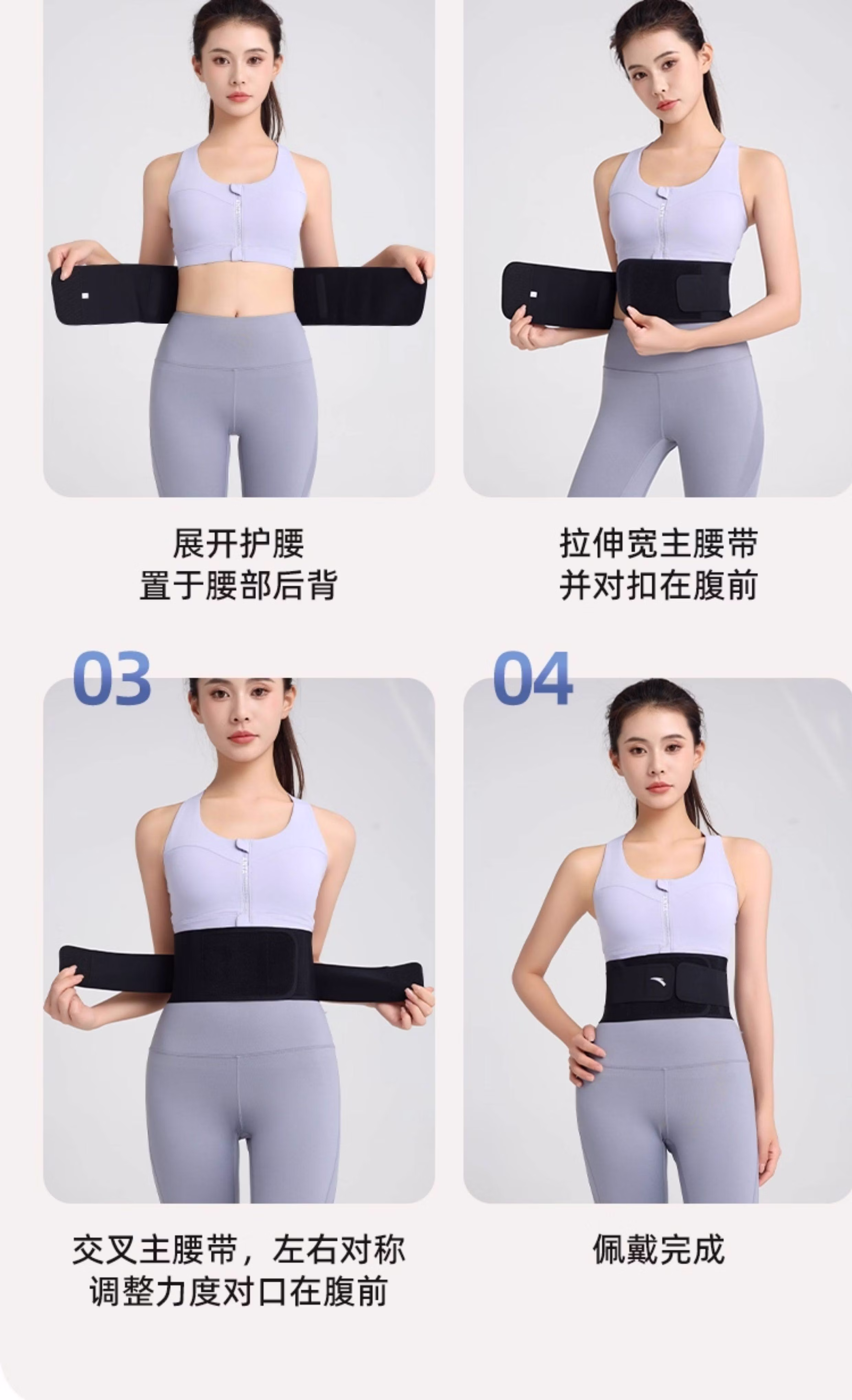Anta Women's Lightweight Waist Support Belt for Prolonged Sitting, Abdomen Shaping, Lumbar Disc Herniation, Sports Fitness Back Brace 13