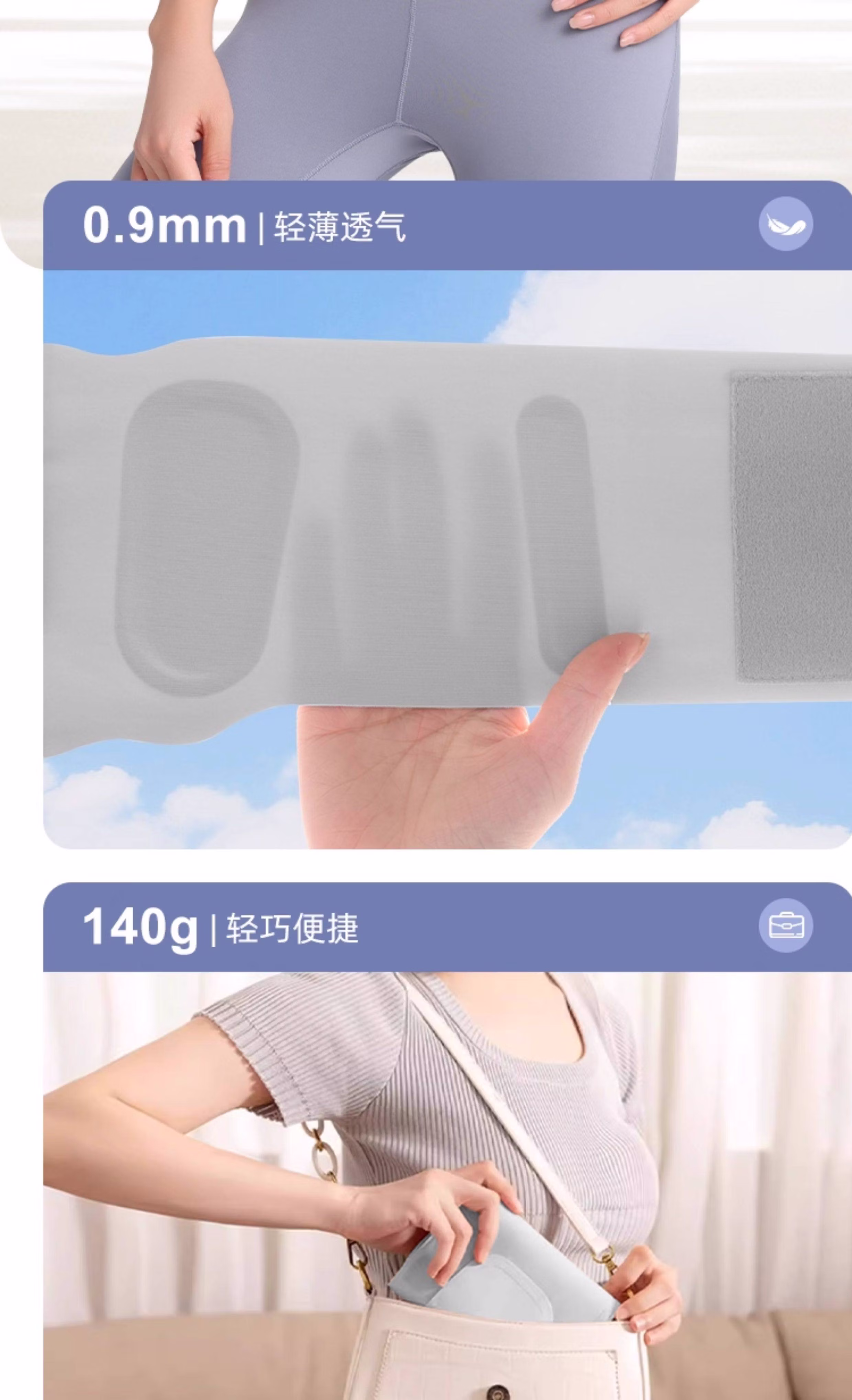 Anta Women's Lightweight Waist Support Belt for Prolonged Sitting, Abdomen Shaping, Lumbar Disc Herniation, Sports Fitness Back Brace 5
