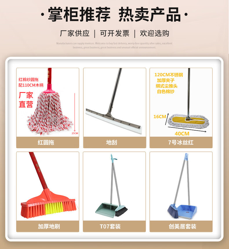 收藏家硬毛塑料木扫把单个家用环卫扫水户外扫帚头批发学校工厂 小马地刷 配96厘米杆 商品详情图 5