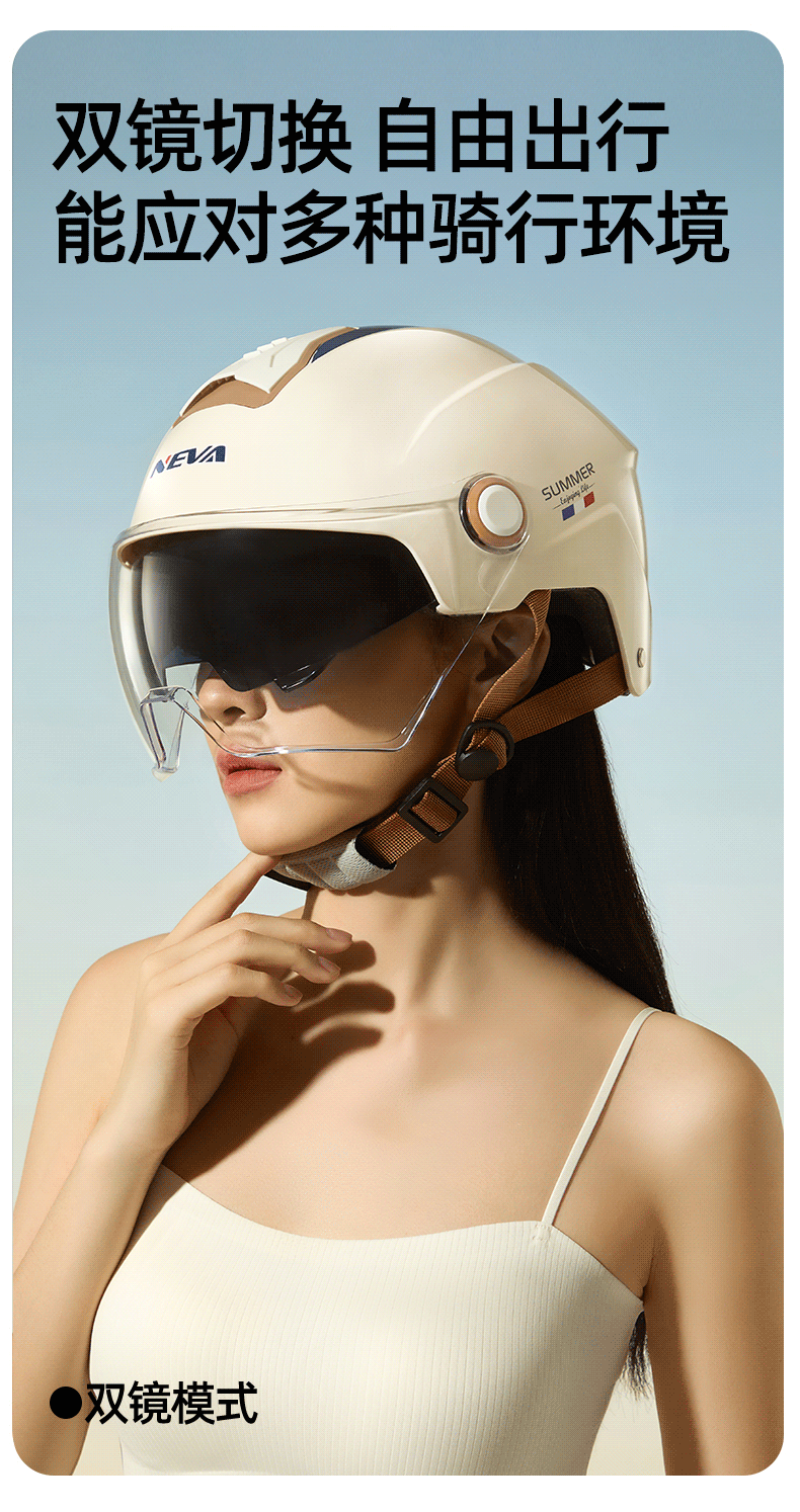 NEVA New National Standard Class A Electric Vehicle Helmet 3C Certified Motorcycle Half Helmet Unisex Summer Sun Protection Electric Bike Safety Cap 10
