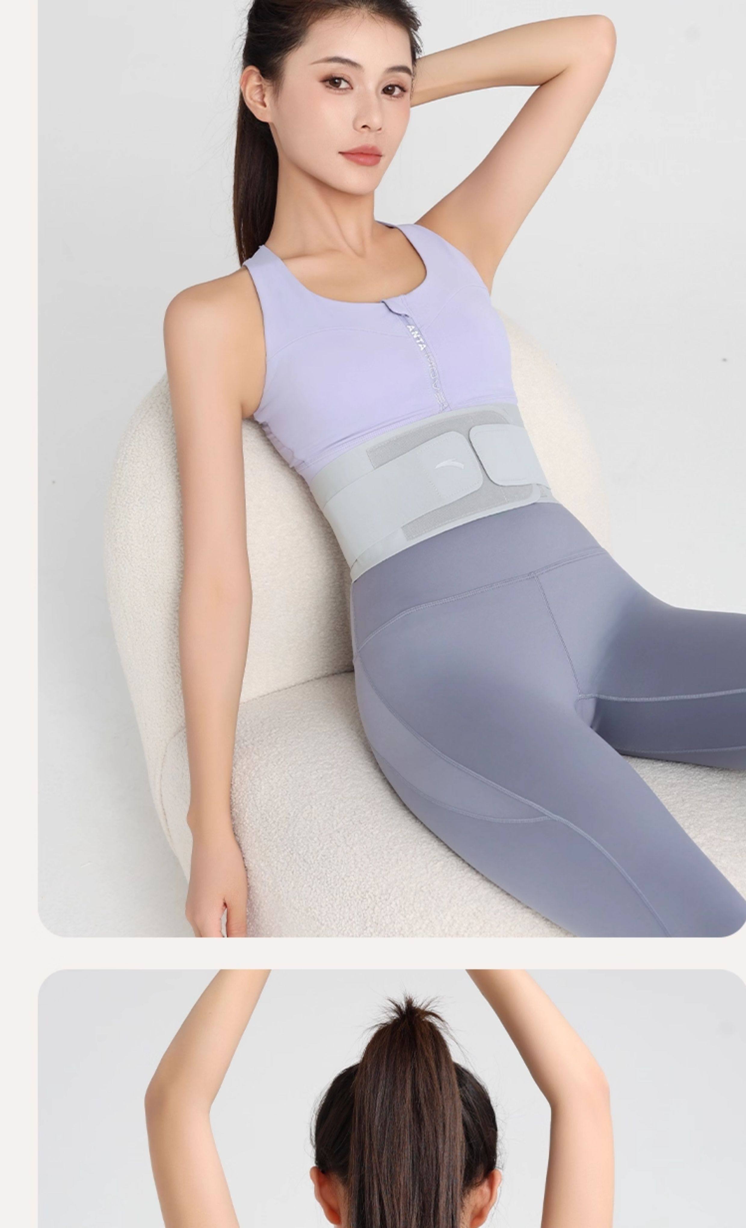 Anta Women's Lightweight Waist Support Belt for Prolonged Sitting, Abdomen Shaping, Lumbar Disc Herniation, Sports Fitness Back Brace 12