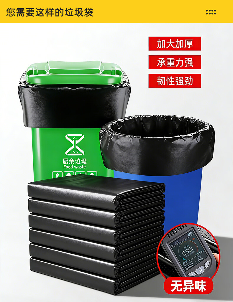 Haosikepu Large Flat Garbage Bags 4 Mil Industrial Extra Thick 120x140cm 50pcs Extra Large Black Trash Bags for Mall Restaurant Hotel Sanitation Property Use 4