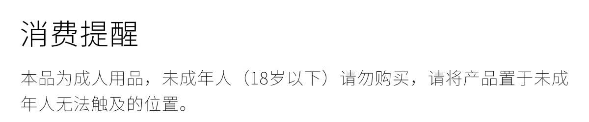商品详情图