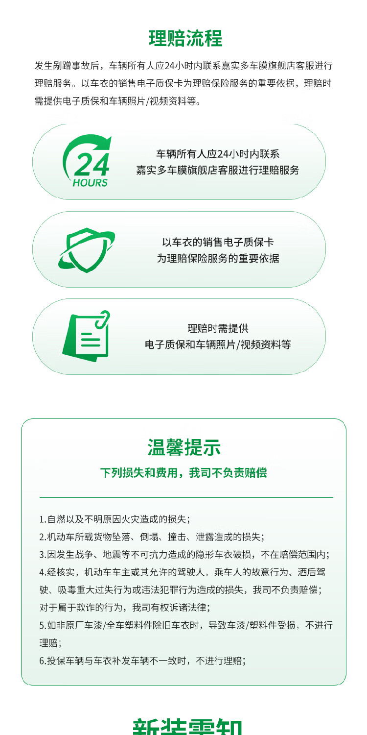 Castrol 7.5mil Automotive Paint Protection Film TPU Invisible Car Wrap Scratch-Resistant Self-Healing Transparent Film 9