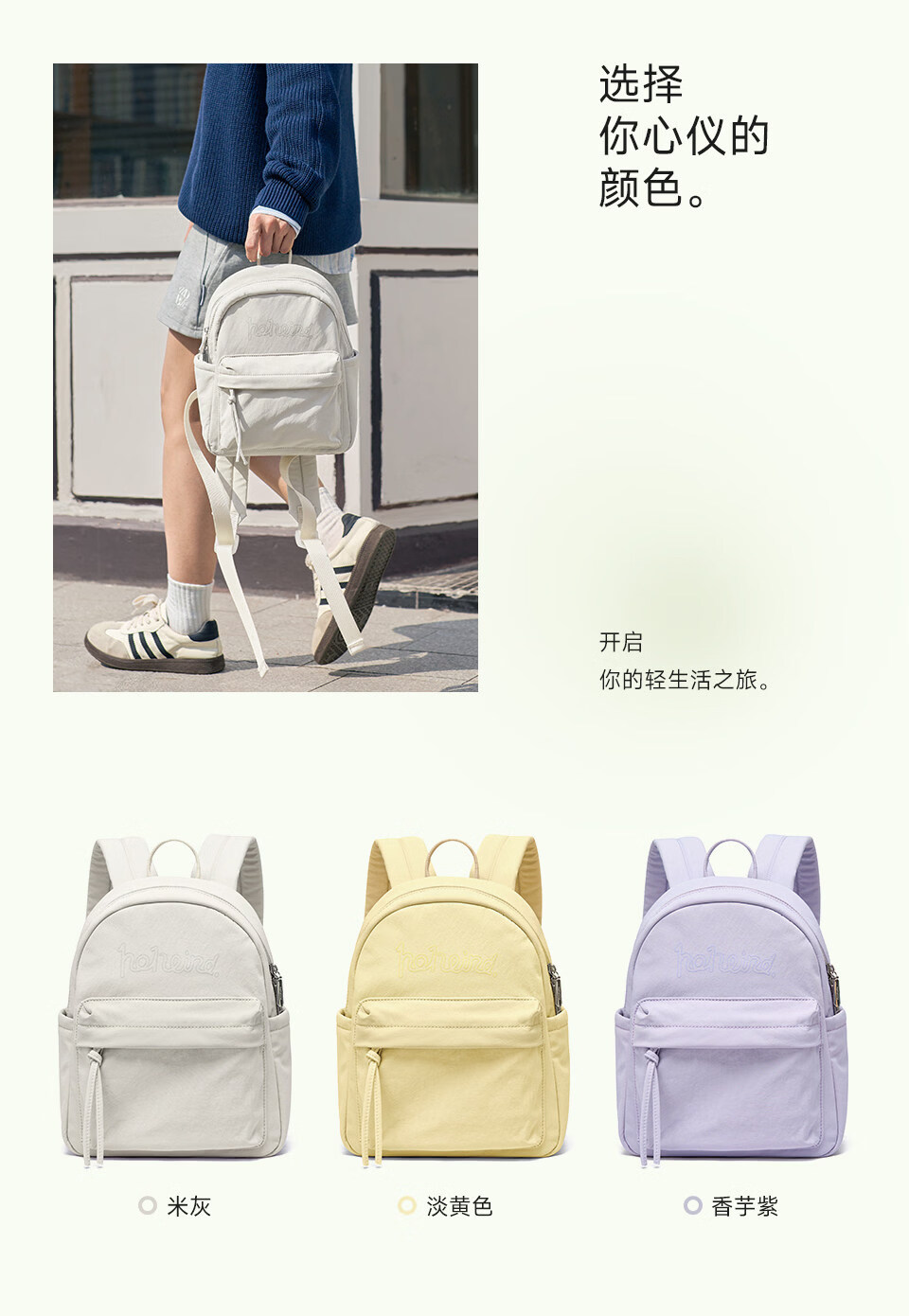 Hotwind New Dual-Shoulder Backpack Lightweight Travel Business Casual Luxury Backpack for Women High School Students 4
