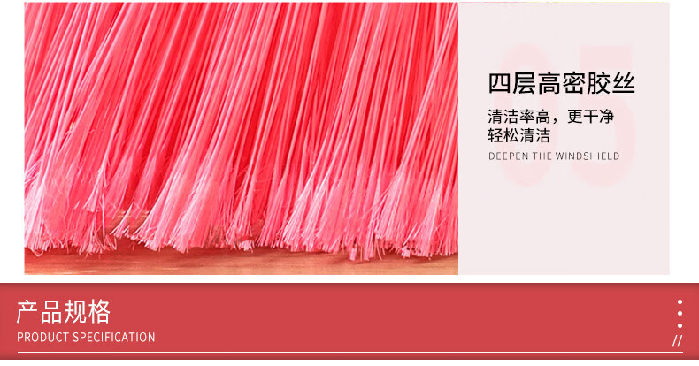 收藏家硬毛塑料木扫把单个家用环卫扫水户外扫帚头批发学校工厂 小马地刷 配96厘米杆 商品详情图 12